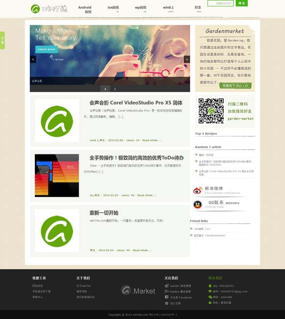 图库下载 恢复49图库 文旅融合激发“挂面村”消费新动能 非遗之美为乡村振兴“增色添彩”